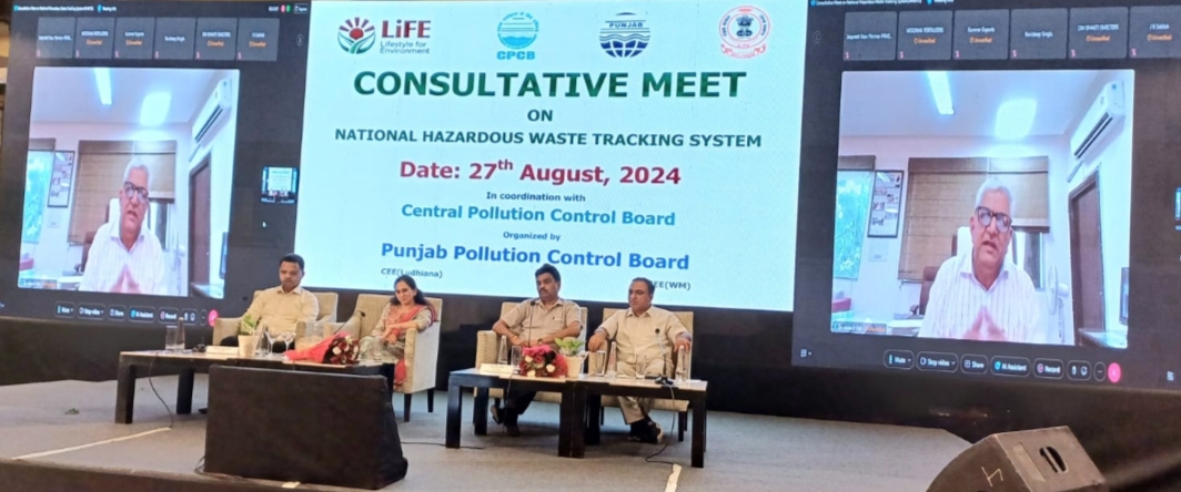 Information given to traders and industrialists about the e-portal of the Hazardous Waste Tracking System